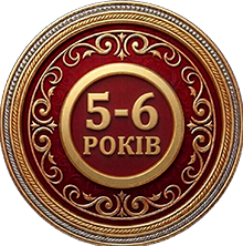 Підготовчий клас