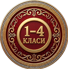 Початкова школа