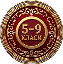 Середня школа